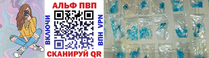 закладка  Донецк  кракен ТОР  APVP Crystall 