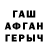 КЕТАМИН VHQ GamerGoToPlay