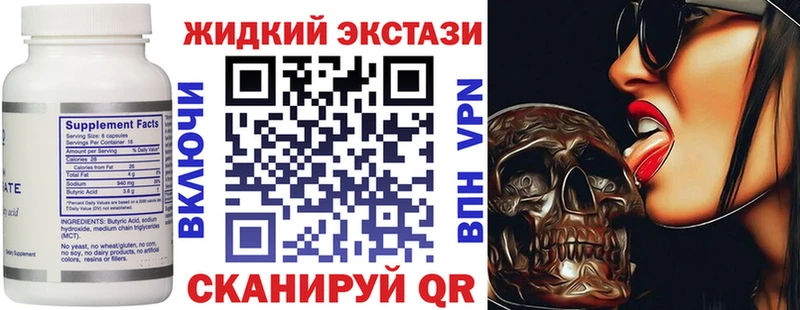 Бутират 1.4BDO  Донецк 