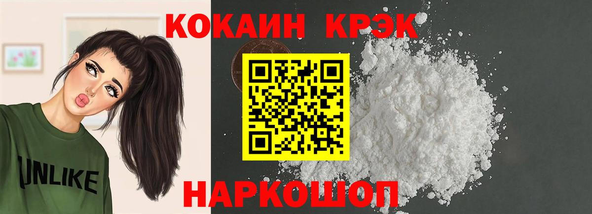 COCAIN Columbia Донецк