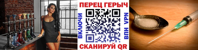 сколько стоит  Донецк  Героин хмурый 