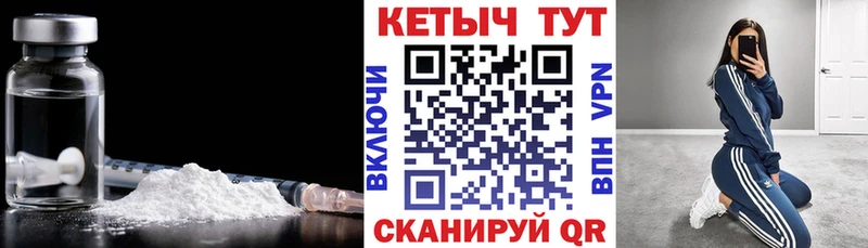 КЕТАМИН ketamine  как найти наркотики  Донецк 