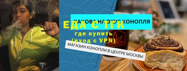 марки nbome Елизово