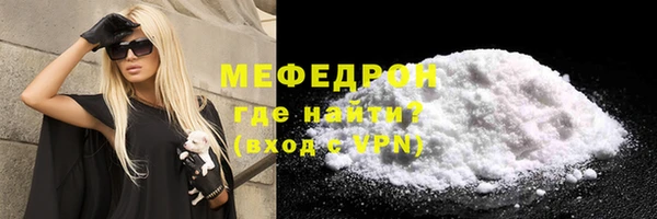 MDMA Ельня