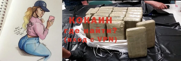 гашиш Дмитровск