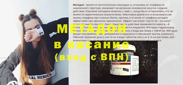 сатива Елабуга
