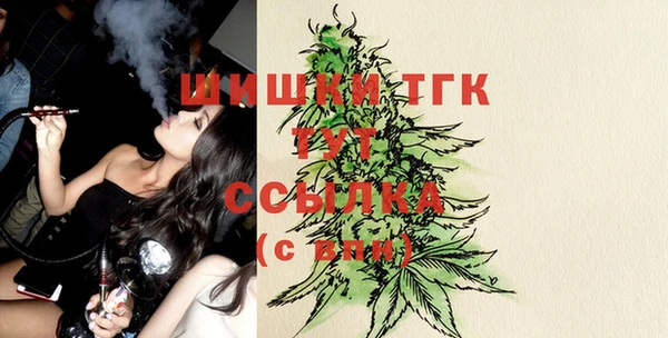 гашиш Дмитровск