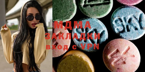 гашиш Дмитровск