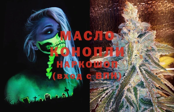 гашиш Дмитровск