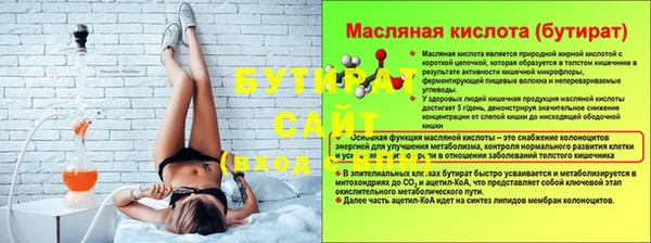 гашиш Дмитровск