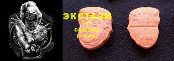 марки nbome Елизово