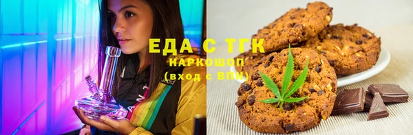 гашиш Дмитровск