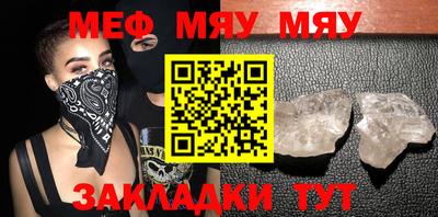 МДМА Камышлов