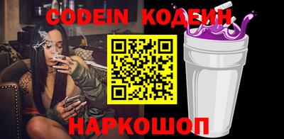 гашик Кандалакша