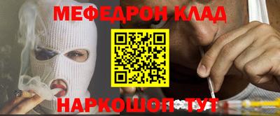 МДМА Камышлов