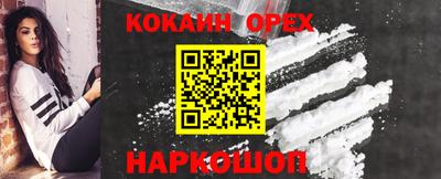 гашик Кандалакша