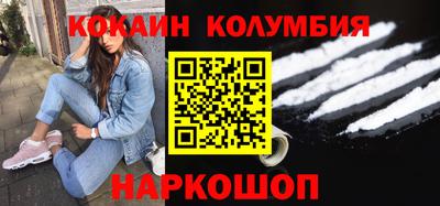 МДМА Камышлов