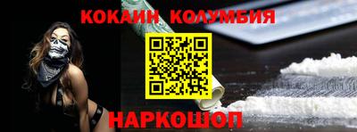 МДМА Камышлов
