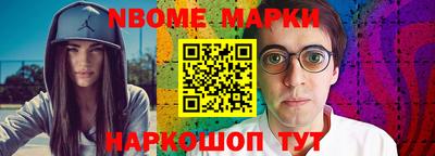 МДМА Камышлов
