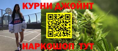 каннабис Канаш