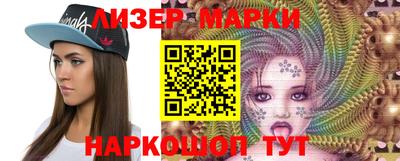 гашик Кандалакша