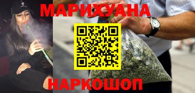 каннабис Канаш