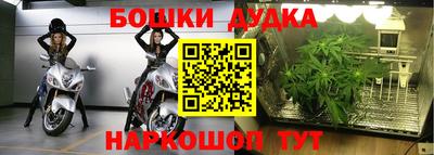 каннабис Канаш