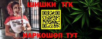 каннабис Канаш