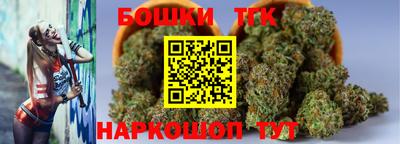 каннабис Канаш