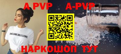 гашик Кандалакша