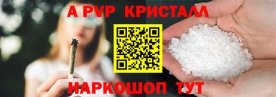 каннабис Канаш