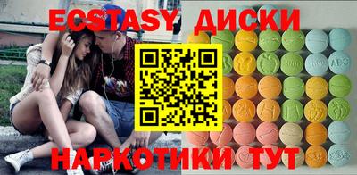гашик Кандалакша