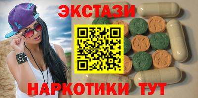 МДМА Камышлов