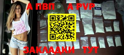 МДМА Камышлов