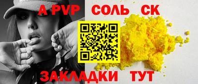 МДМА Камышлов