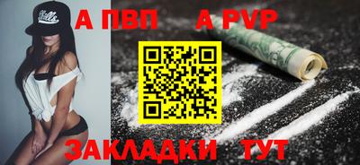 гашик Кандалакша