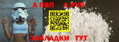 МДМА Камышлов