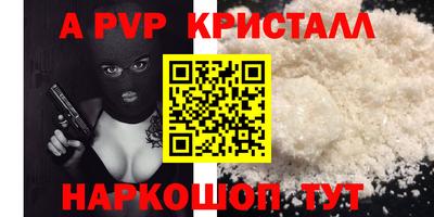 каннабис Канаш