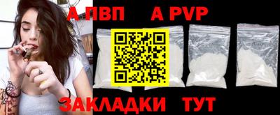гашик Кандалакша