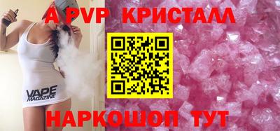 гашик Кандалакша