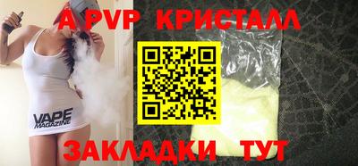 гашик Кандалакша