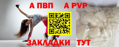 гашик Кандалакша