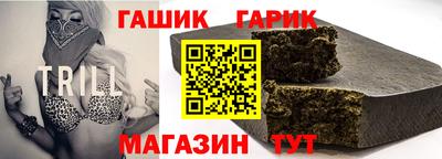 МДМА Камышлов