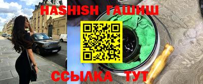гашик Кандалакша
