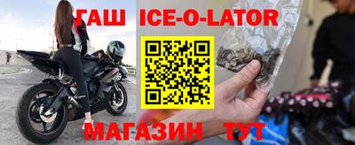 МДМА Камышлов