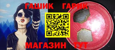 каннабис Канаш