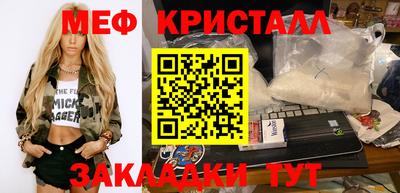 МДМА Камышлов