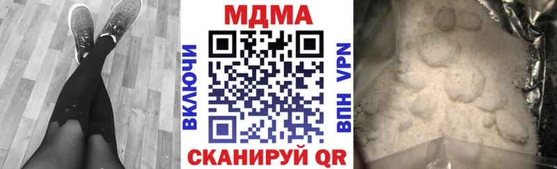 МДМА молли Донецк
