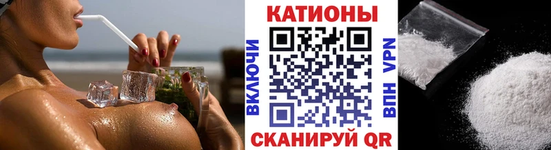 что такое наркотик  Донецк  mega   площадка как зайти  МЕФ mephedrone 