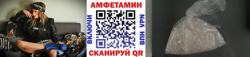 OMG ТОР  darknet телеграм  Метамфетамин Methamphetamine  Донецк 